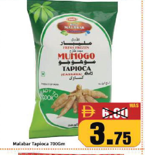 Cassava available at ROYAL GULF HYPERMARKET LLC in UAE - Abu Dhabi