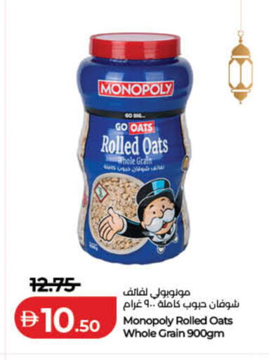 available at لولو هايبرماركت in الإمارات العربية المتحدة , الامارات - الشارقة / عجمان