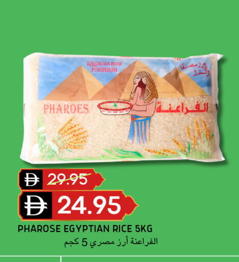 available at سيليكت ماركت in الإمارات العربية المتحدة , الامارات - أبو ظبي