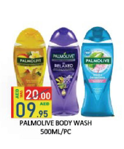 available at ROYAL GULF HYPERMARKET LLC in UAE - Abu Dhabi