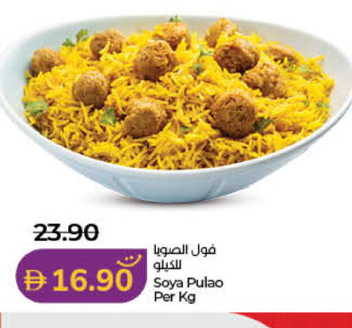 available at Lulu Hypermarket in UAE - Dubai