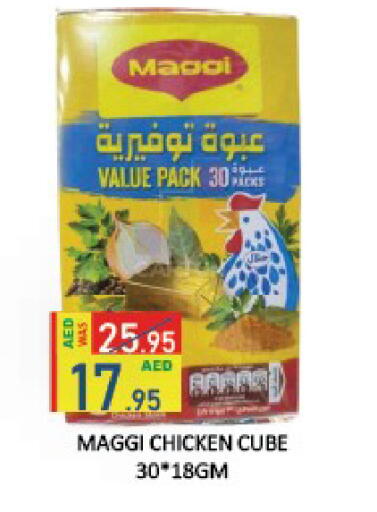 available at ROYAL GULF HYPERMARKET LLC in UAE - Abu Dhabi
