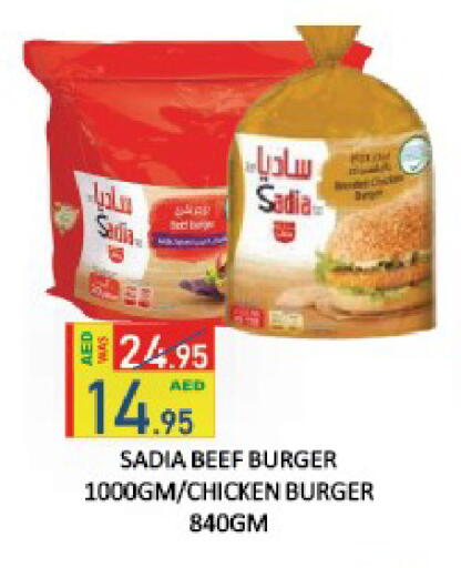 available at ROYAL GULF HYPERMARKET LLC in UAE - Abu Dhabi