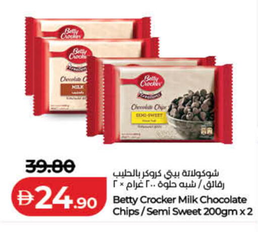 available at Lulu Hypermarket in UAE - Dubai