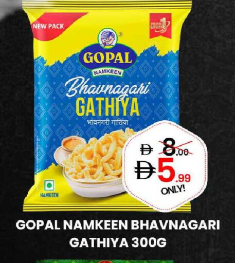 available at GSY Cash & Carry Supermarket in UAE - Dubai