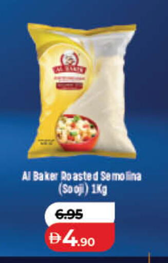 available at Lulu Hypermarket in UAE - Fujairah