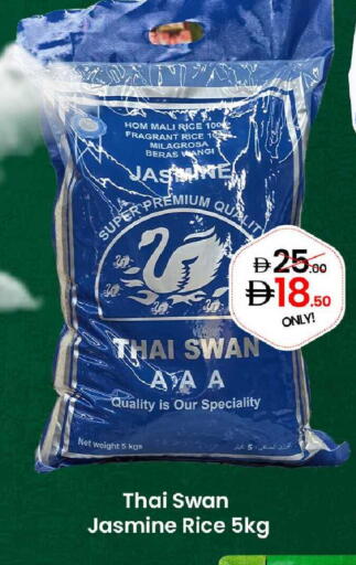 available at GSY Cash & Carry Supermarket in UAE - Dubai