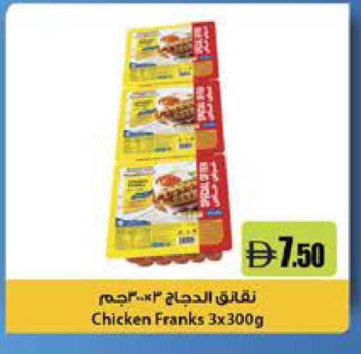 available at ويست زون سوبرماركت in الإمارات العربية المتحدة , الامارات - دبي