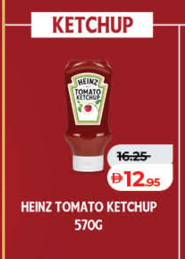 Tomato available at لولو هايبرماركت in الإمارات العربية المتحدة , الامارات - دبي