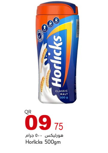 available at أسواق أسباير in قطر - الشمال