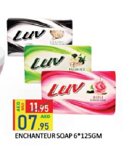 available at ROYAL GULF HYPERMARKET LLC in UAE - Abu Dhabi