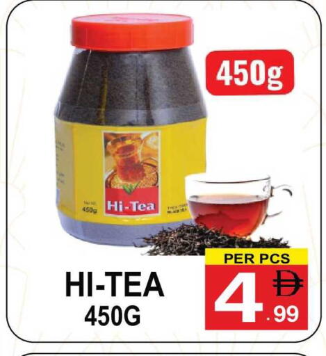 available at مركز الجمعة in الإمارات العربية المتحدة , الامارات - الشارقة / عجمان