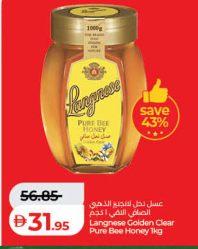 available at لولو هايبرماركت in الإمارات العربية المتحدة , الامارات - دبي