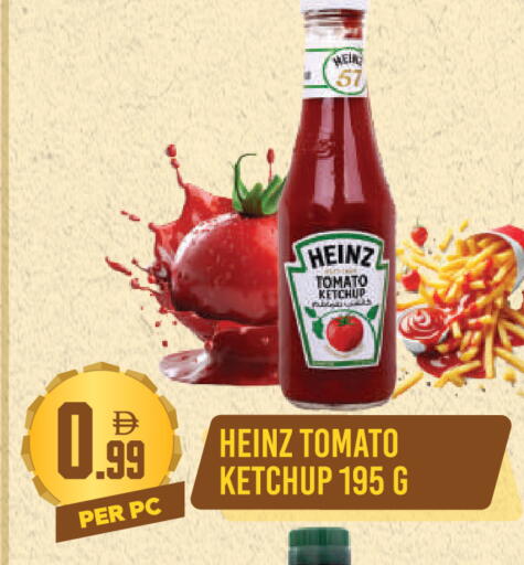 Tomato available at Dream Land in UAE - Dubai