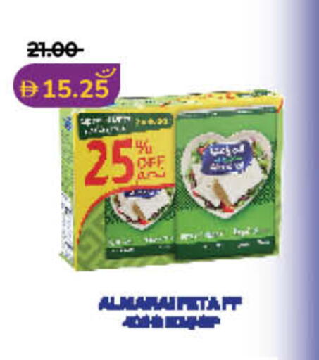 available at Lulu Hypermarket in UAE - Dubai