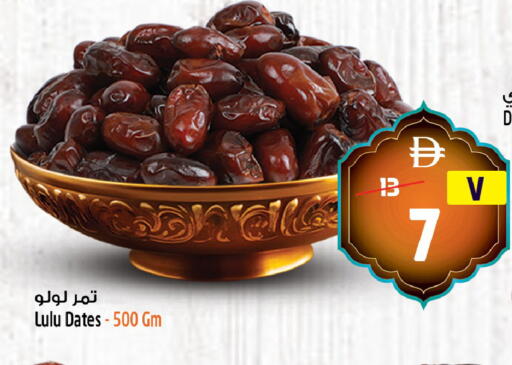 available at SAFARI HYPERMARKET  in UAE - Ras al Khaimah