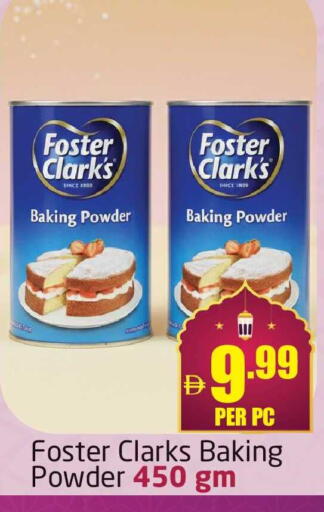 available at مركز دلتا in الإمارات العربية المتحدة , الامارات - دبي