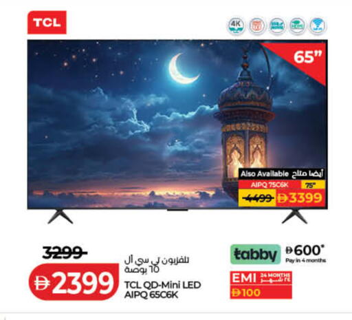 available at Lulu Hypermarket in UAE - Dubai