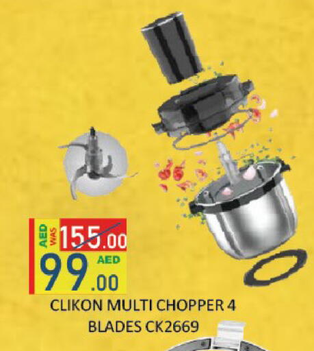 available at ROYAL GULF HYPERMARKET LLC in UAE - Abu Dhabi