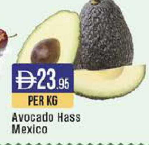 Avocado from Mexico available at ويست زون سوبرماركت in الإمارات العربية المتحدة , الامارات - الشارقة / عجمان
