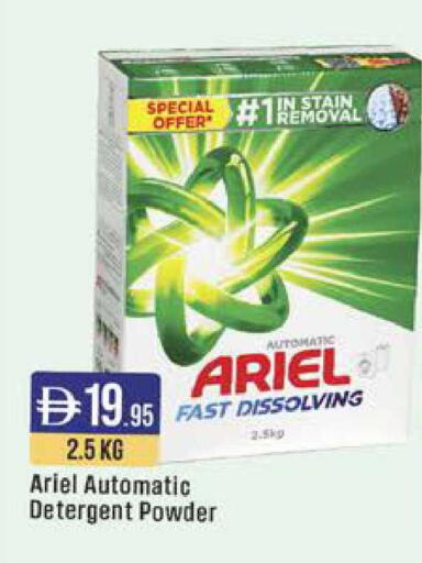 available at ويست زون سوبرماركت in الإمارات العربية المتحدة , الامارات - دبي