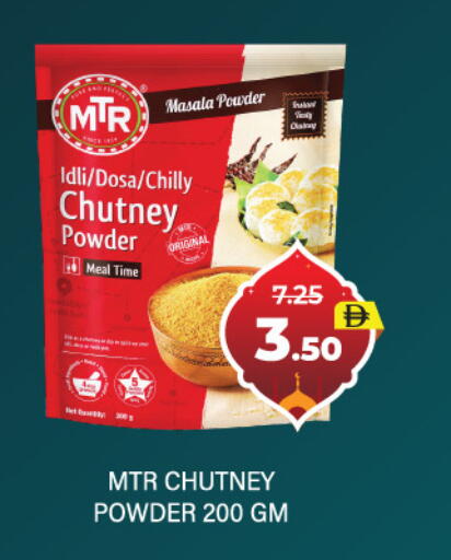 available at العديل سوبرماركت in الإمارات العربية المتحدة , الامارات - دبي