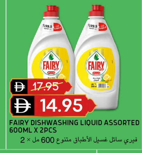 available at سيليكت ماركت in الإمارات العربية المتحدة , الامارات - أبو ظبي