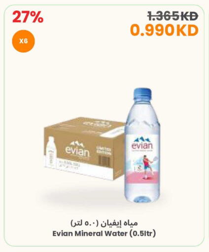 available at The Sultan Center in Kuwait - Kuwait City