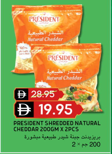 available at Select Market in UAE - Abu Dhabi