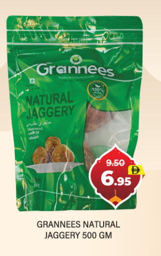 available at العديل سوبرماركت in الإمارات العربية المتحدة , الامارات - دبي