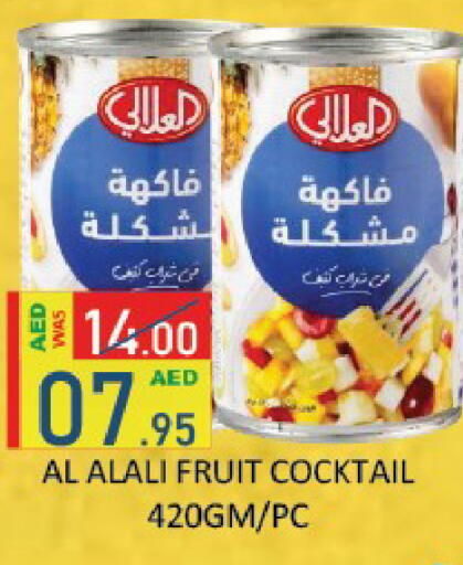 available at ROYAL GULF HYPERMARKET LLC in UAE - Abu Dhabi