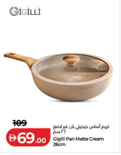 available at لولو هايبرماركت in الإمارات العربية المتحدة , الامارات - الشارقة / عجمان