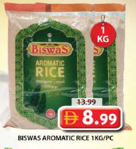 available at جراند هايبر ماركت in الإمارات العربية المتحدة , الامارات - دبي