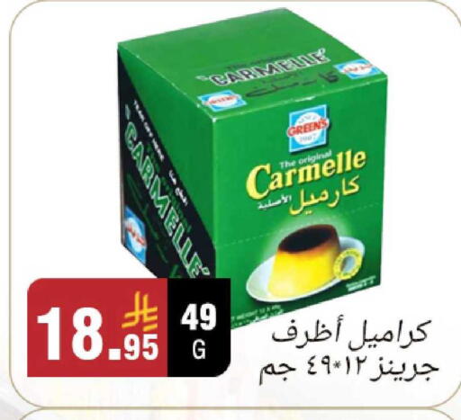 available at أسواق الرشيد in مملكة العربية السعودية, السعودية, سعودية - الرياض