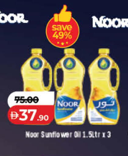 available at لولو هايبرماركت in الإمارات العربية المتحدة , الامارات - رَأْس ٱلْخَيْمَة