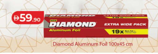 available at لولو هايبرماركت in الإمارات العربية المتحدة , الامارات - دبي