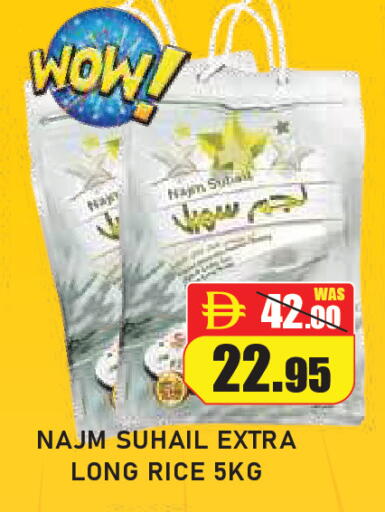 available at ROYAL GULF HYPERMARKET LLC in UAE - Abu Dhabi