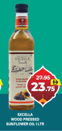 available at العديل سوبرماركت in الإمارات العربية المتحدة , الامارات - دبي