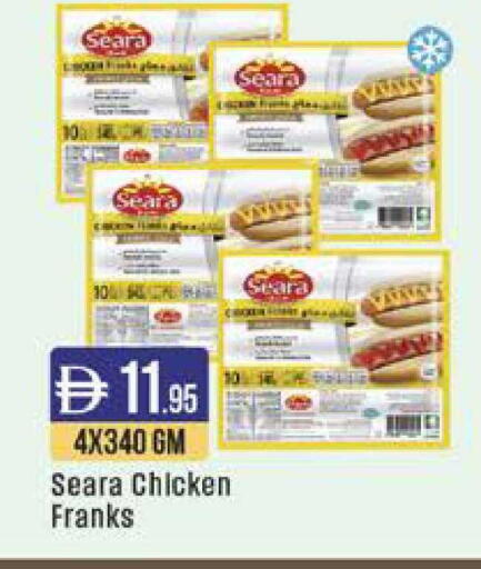 available at ويست زون سوبرماركت in الإمارات العربية المتحدة , الامارات - دبي