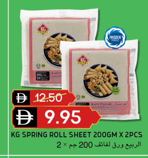 available at Select Market in UAE - Abu Dhabi