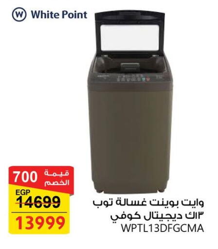 available at فتح الله in Egypt - القاهرة