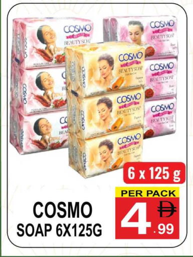 available at مركز الجمعة in الإمارات العربية المتحدة , الامارات - الشارقة / عجمان