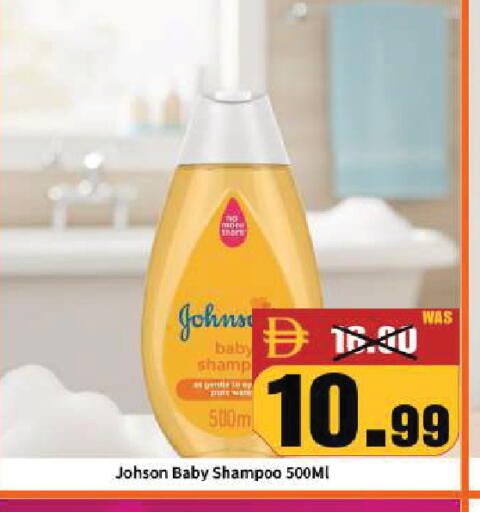 available at رويال جلف هايبرماركت in الإمارات العربية المتحدة , الامارات - أبو ظبي