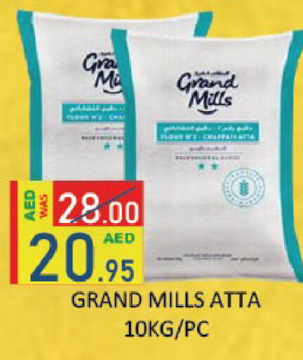 available at ROYAL GULF HYPERMARKET LLC in UAE - Abu Dhabi