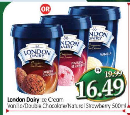 Strawberry Vanilla available at هايبر ماركت المدينة in الإمارات العربية المتحدة , الامارات - أبو ظبي