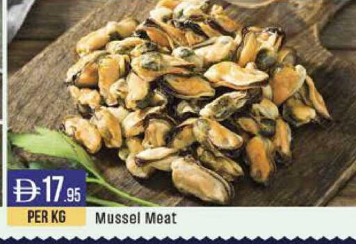 available at ويست زون سوبرماركت in الإمارات العربية المتحدة , الامارات - الشارقة / عجمان