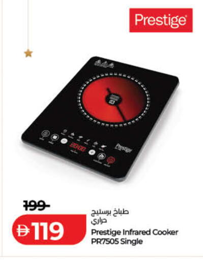 available at لولو هايبرماركت in الإمارات العربية المتحدة , الامارات - الشارقة / عجمان