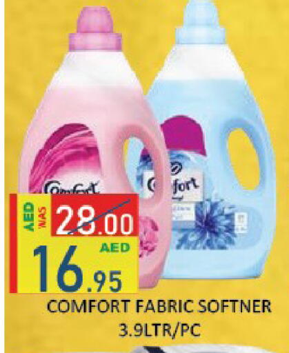 available at ROYAL GULF HYPERMARKET LLC in UAE - Abu Dhabi