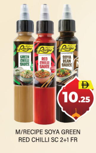 Red chilli Chilli available at العديل سوبرماركت in الإمارات العربية المتحدة , الامارات - دبي