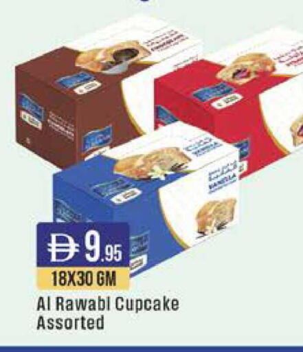 available at ويست زون سوبرماركت in الإمارات العربية المتحدة , الامارات - دبي